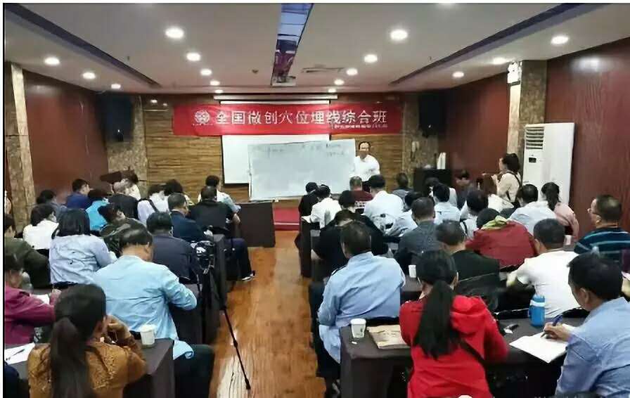 北京萃博针刀医学培训中心