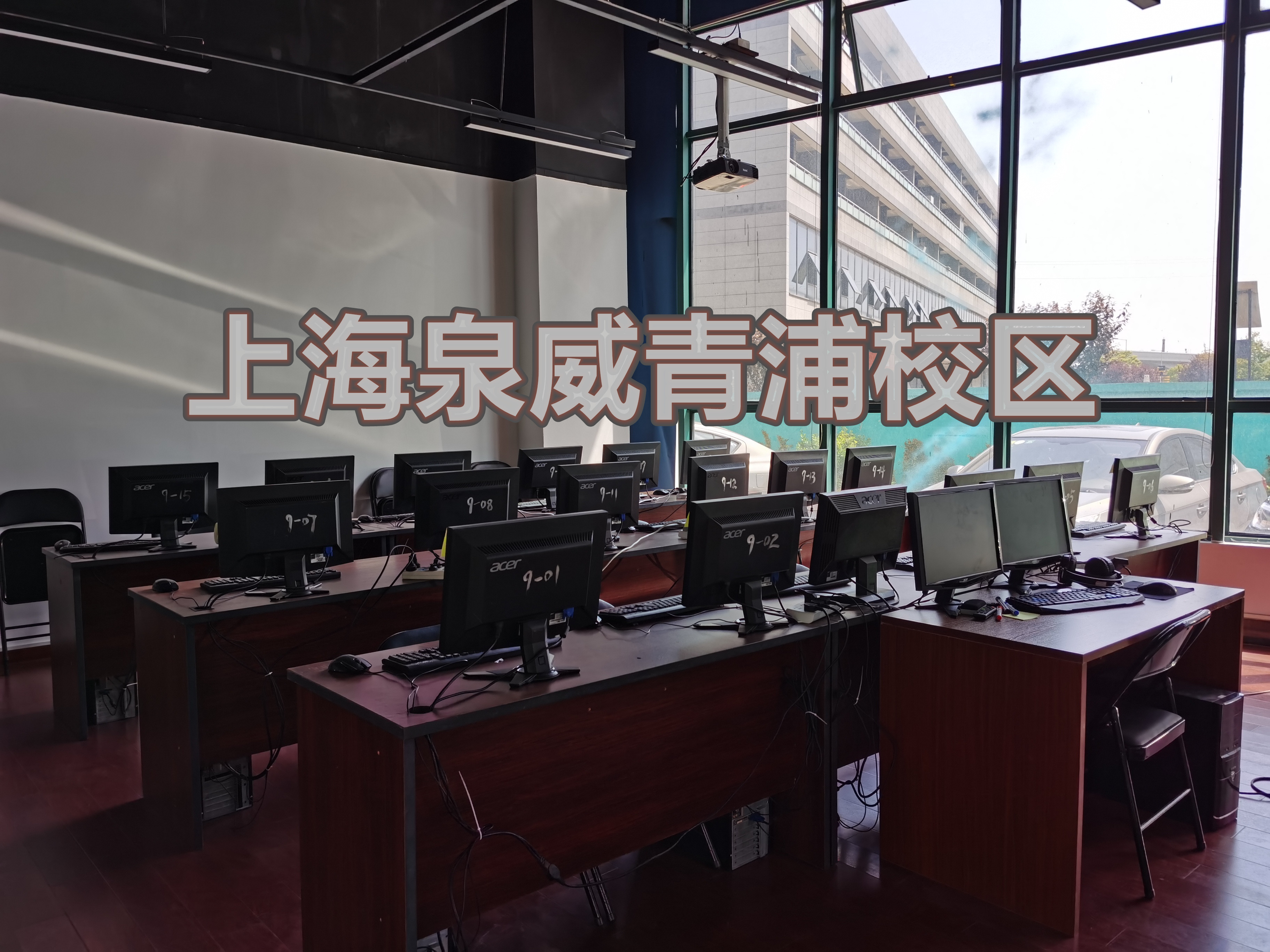上海青浦区数控车床操作培训中心
