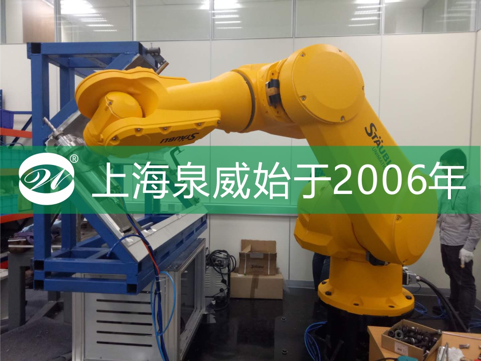 上海松江工业机器人编程与操作培训