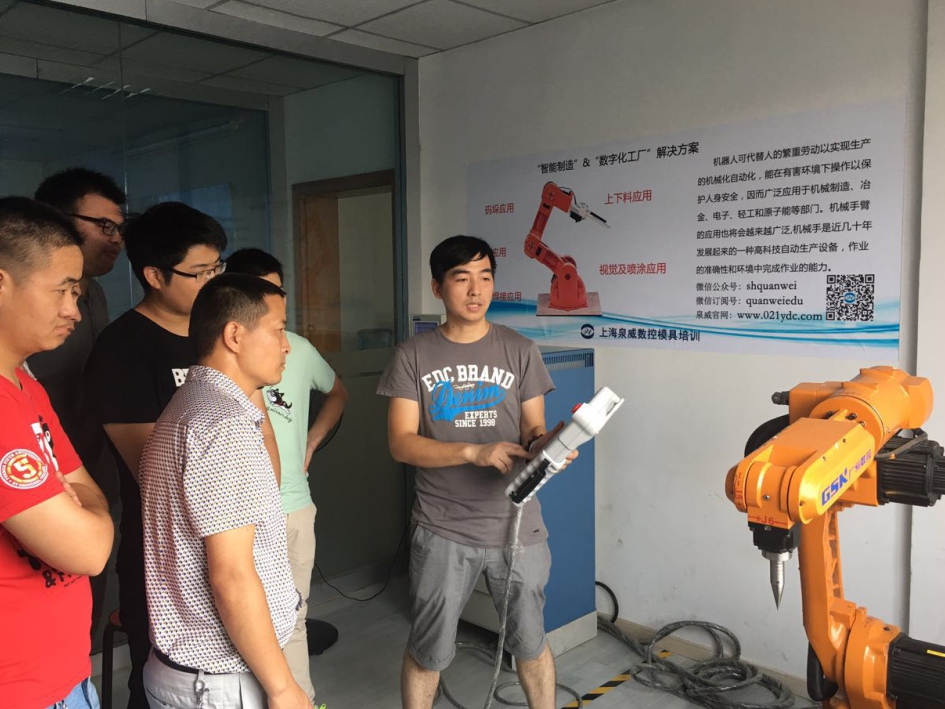 上海泉威工业机器人编程与操作培训
