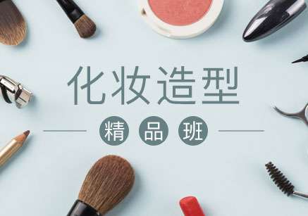 广州美妆美业创业班