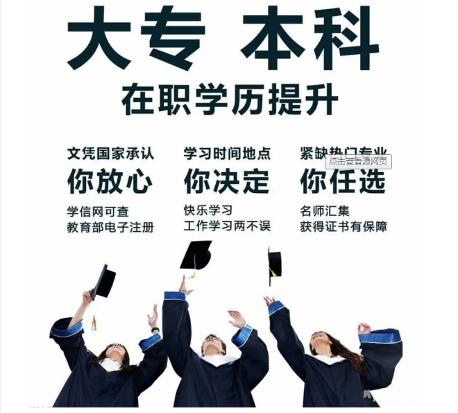 自考四川师范大学有哪些专业？就业前景怎么样？