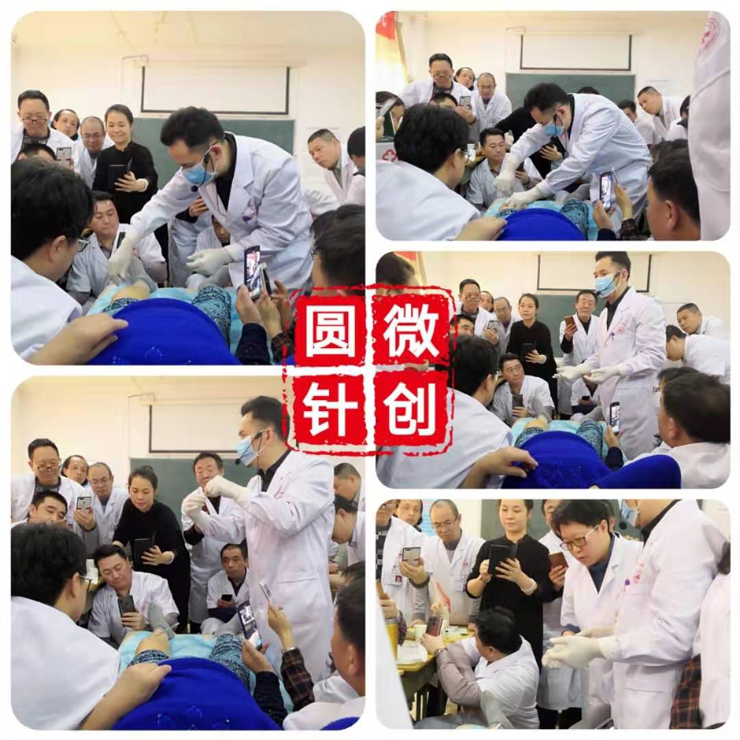 小圆针特色技术培训2020年北京/广州专业治膝关节、颈肩腰