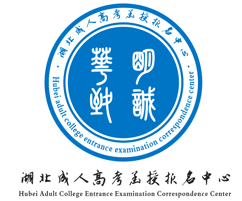 三峡大学成人高考函授招生报名专业