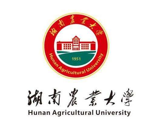 湖南农业大学专升本自考电子商务专业本科助学考试招生