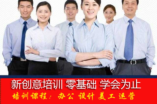 深圳观澜新创意技能培训学校