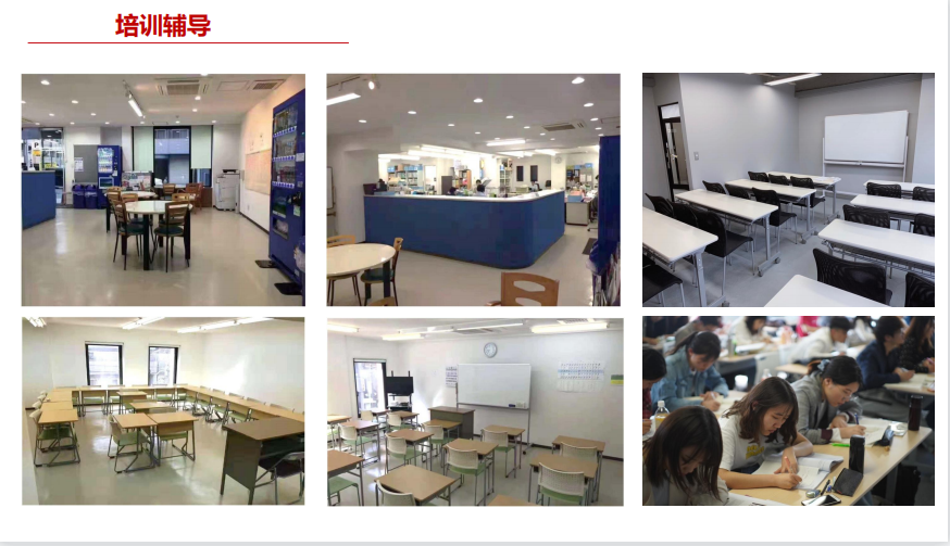 日本大学校园教室及住宿环境1