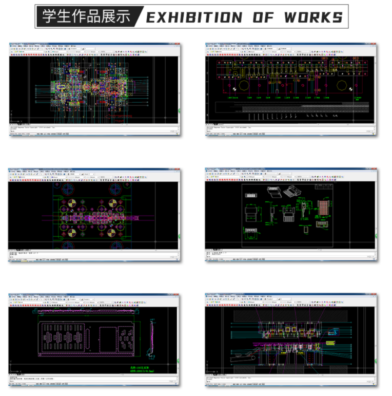 2D五金模具设计班学员作品展示