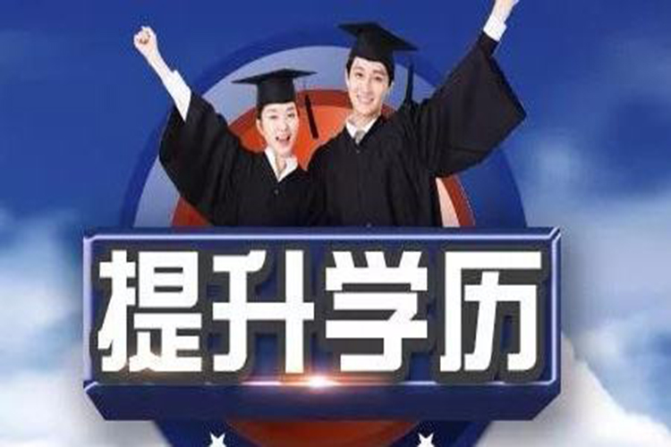 南京成人大专南京成教高起专学历计算机英语统考难不难