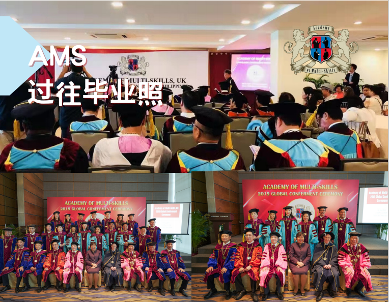 菲律宾八打雁国立大学中国招生单位AMS学员风采1