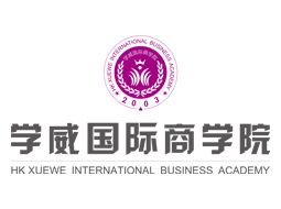 学威国际商学院MBA Plus线下研修班课程