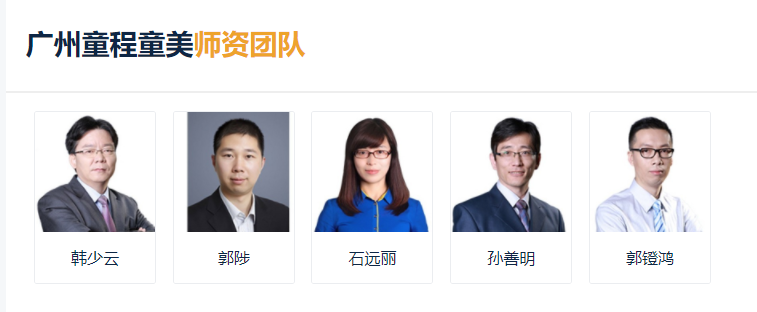 广州少儿人工智能编程课程相关介绍：教师团队